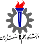 داشنگاه علم و صنعت